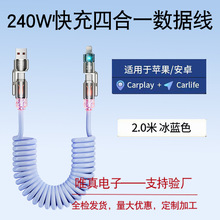 240W�ĺ�һ���ɔ������m���A��typec�O���������޹���϶�������