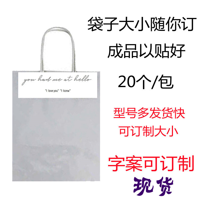 Té de leche bolsa portátil OPP bolsa transparente bolsa de flores frescas ramo de ropa de embalaje para llevar bolsa de yeso embalaje de descuento publicidad