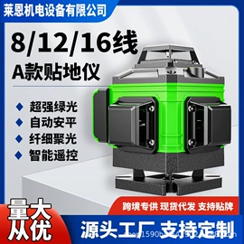 激光水平仪;通用五金配件;锂电池