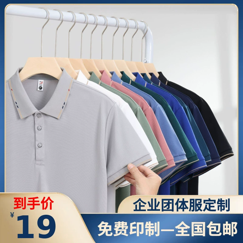 Летняя новая мужская ледяная рубашка поло повседневная мода мужская мода рабочая одежда футболка с логотипом