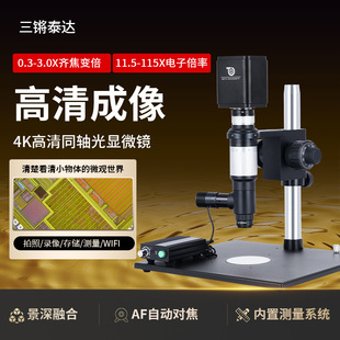 ���I̩�_1100��ͬ�S�����@΢�RAPO��ɫ�����R1:10׃���Ȍ��I�z�y