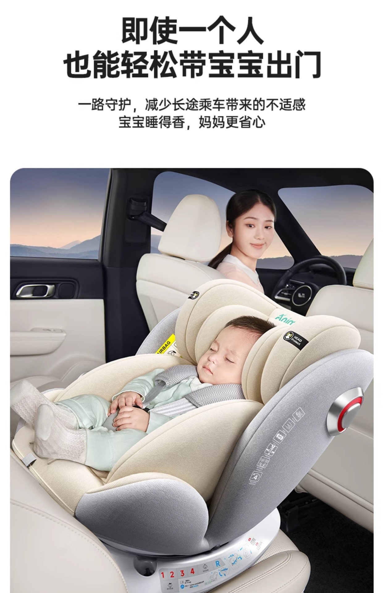 Suitable for Kidsren's Safety Seats for Cars, Infants and Toddlers, Car-Mounted, Sit-Down and Reclining Kidsren, Newborns 0 to 1