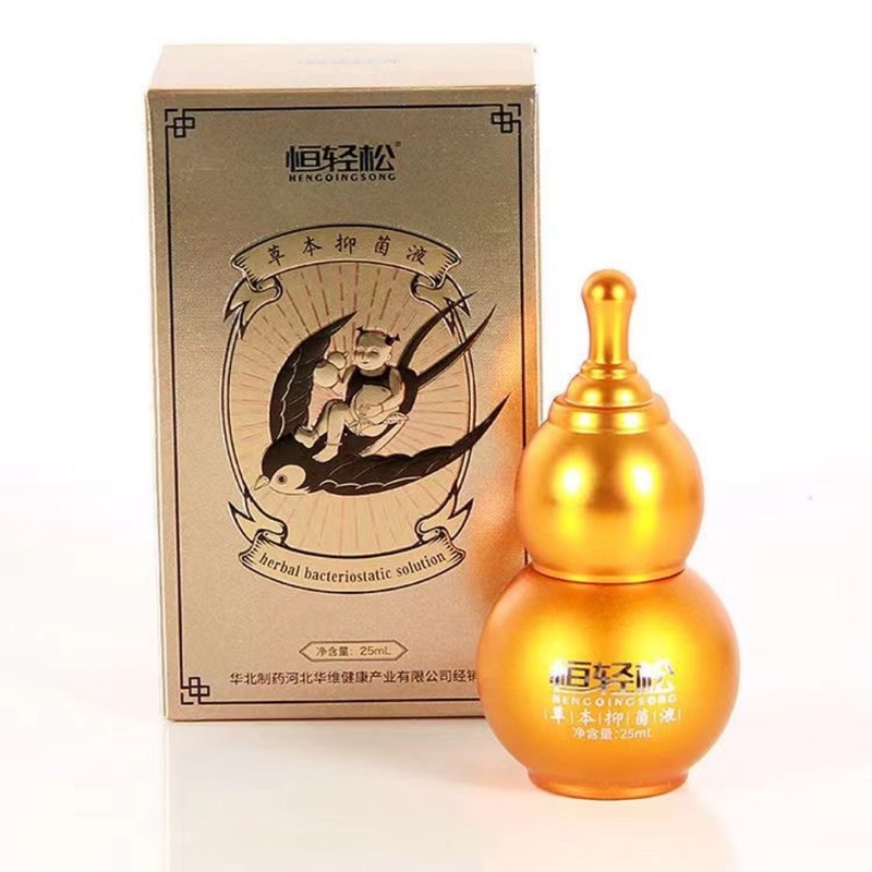 恒轻松草本抗菌液 北華製薬益掌通精油 公式正規品 新パッケージ アロマセラピー 肌ケア|undefined