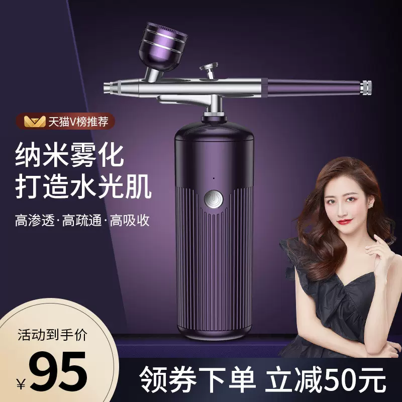手持注氧仪喷枪高压补水喷雾仪谷心注氧仪美容院的蓝光注氧仪批发