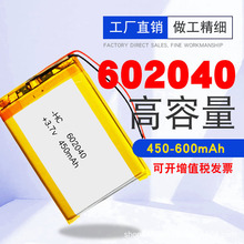 602040�ۺ����늳�602040늳�400/500����AƷС�L���͸ߜؿɳ��J