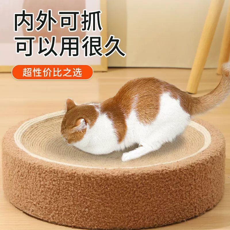 Кошачья гнездо-цепная накладка с презрением меч - кошачий коготь коготь коготи когти