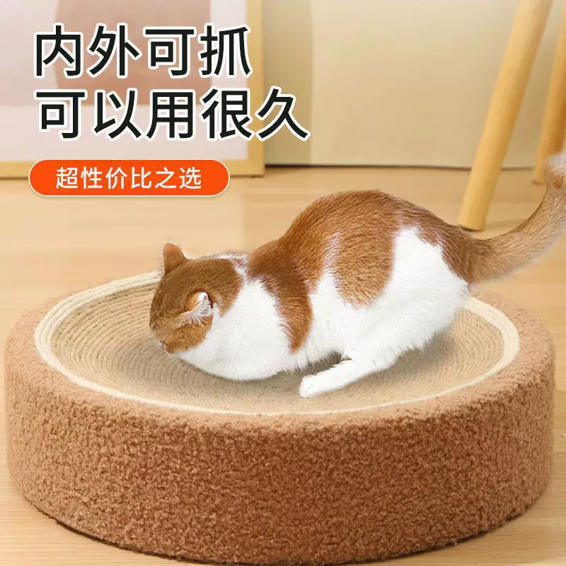 Кошачья гнездо-цепная накладка с презрением меч - кошачий коготь коготь коготи когти