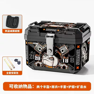 Motorcycle trunk – Electric Vehicle Storage Box - standard-58l-black-cartoon-shock-absorbing-base-plate-full-installation-package