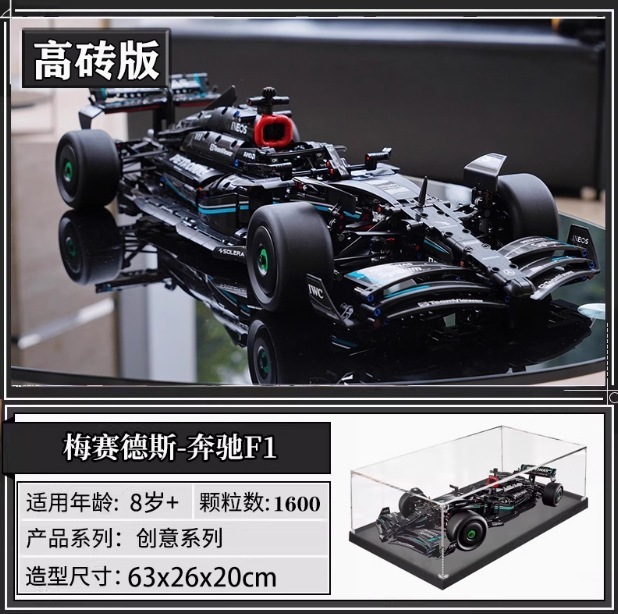 国境を越えた互換性のあるレゴ 42171 フォーミュラ レーシング 1:8 メルセデス ベンツ F1 組み立てブロックおもちゃ|undefined