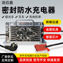 ���ʳ�늙C늄���܇��܇������U���늳�48V60V72V늄�܇���