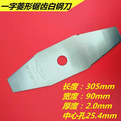Otbiçən başlıqları multifunctional 406080 tooth alloy blade - silver-straight-diamond-shaped-serrated-white-steel-blade-buy-4-get-1-free