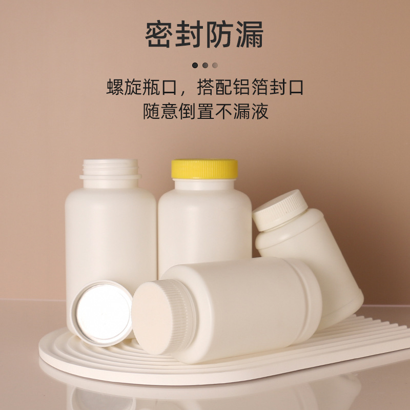 250ml/400ml/500mlҽҩƿHDPE���ϰ�װԲƿ �ܷ�����ƿ500g��Ƭƿ