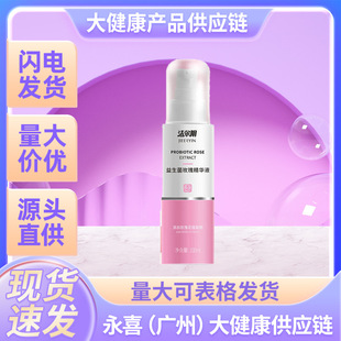 Jieer Yin Probiotic Rose Essence 100ml Supports Dropshipping