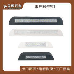 Rvサンシェード照明ヨット室内改造ledランプ長条灯12-28v rvランプクロスボーダー金属部品