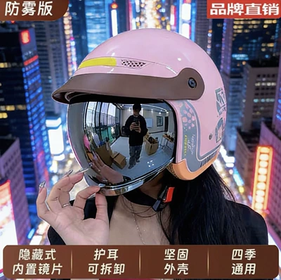 All-Season Unisex Safety Helmets, Motosiklet kaskı (dəbilqə) - coral-pink-silver-mirror-a6-push-in-lens