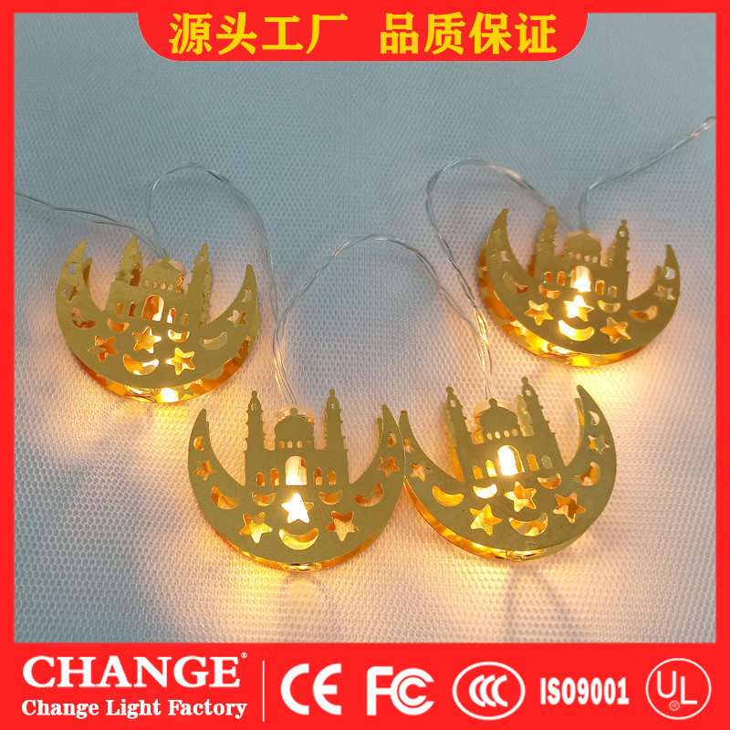 아이언문캐슬 2-따뜻한 램프