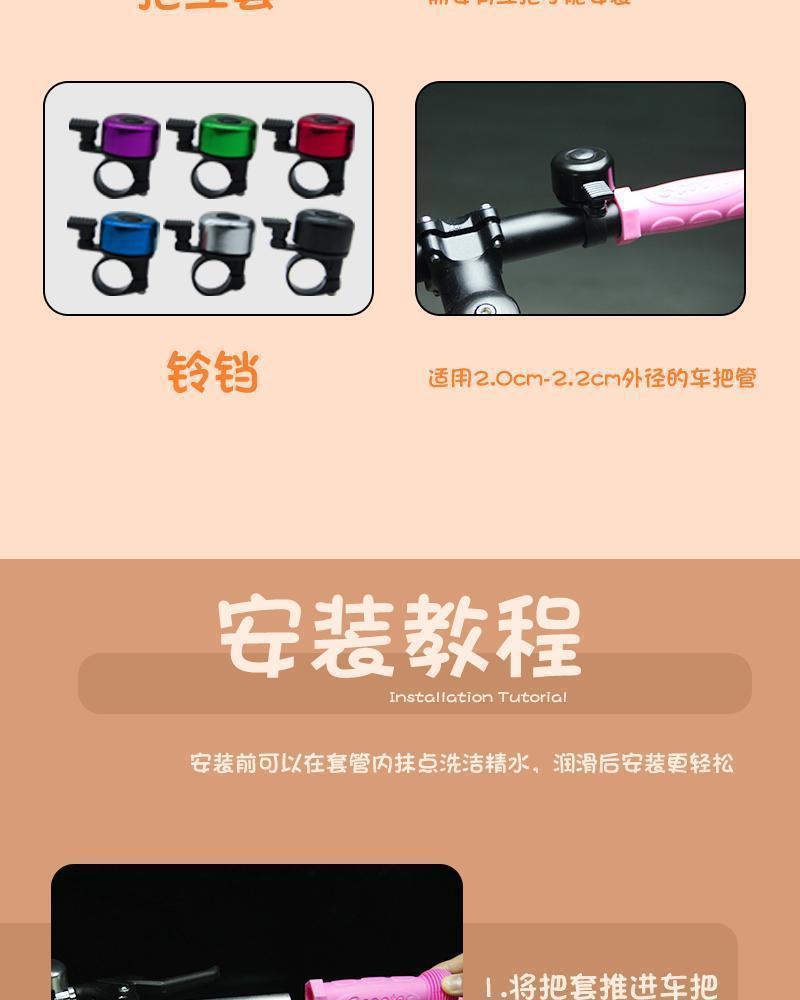 Scooter Handlebar Cover, Kidsren's Bicycle Universal Handlebar Cover, Environmentally Friendly Anti-Slip Soft Rubber Handle Protective Cover Accessories