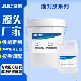瞬间胶;硬化胶;万能胶