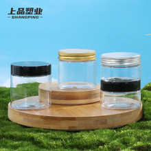 56牙广口瓶透明修护霜补水清洁面膜塑料瓶面霜磨砂膏带内盖膏霜罐