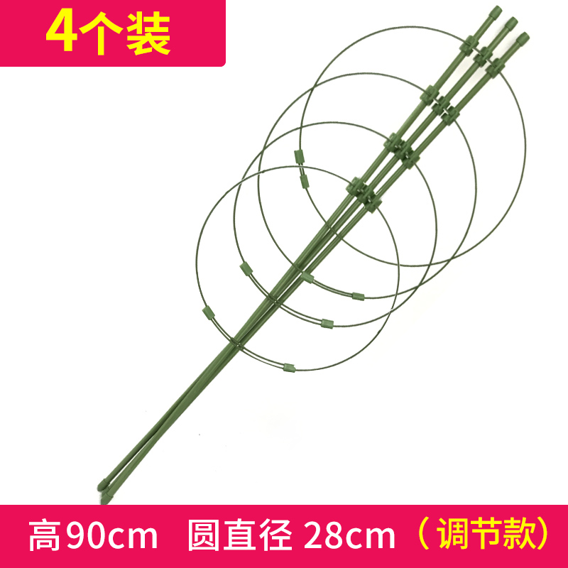 텔레스코픽 유형 90CM 높이 - 4개 [가성비 조합]