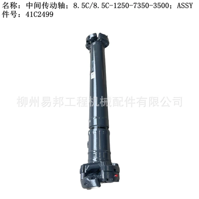 Liugong original parts wholesale 41C2499 middle transmission shaft for 888/886H/890H loaders