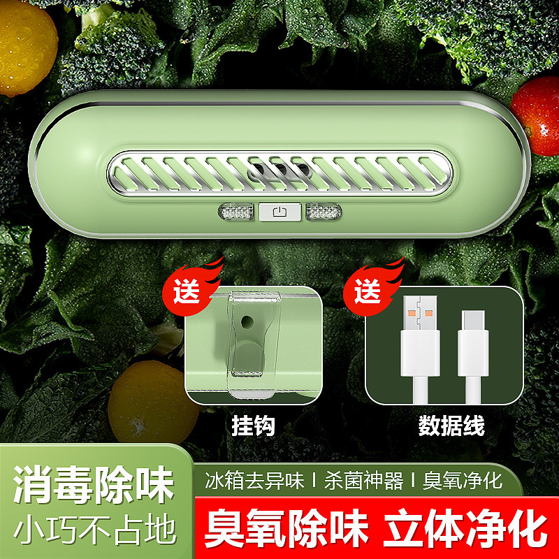 绿+二档按钮【数据线+挂勾】