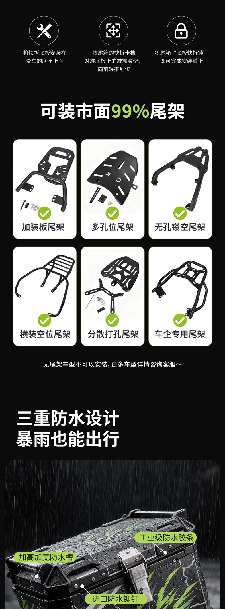 Electric scooter aluminum alloy rear trunk pedal, motorcycle tail box, waterproof, universal, thick-duty delivery box. Please contact customer service for inquiries