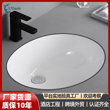 陶瓷台下盆方型圆型洗手盆酒店卫生间台下式洗漱盆嵌入式陶瓷盆