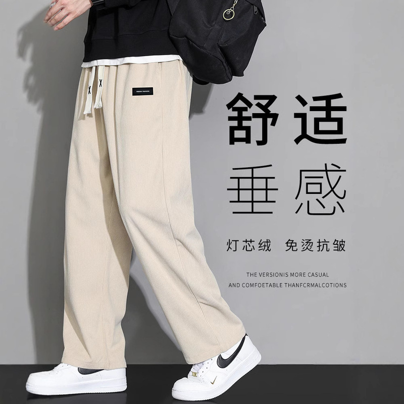 NASA Maiteyou Corduroy Pants Men's Spring and Autumn 2025 New Loose Straight Pants Sports Casual Pants