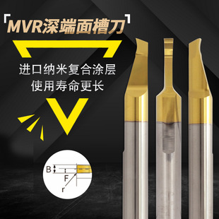 MVR�ȿײ۵��T��Ӳ�|�Ͻ�С�׏���׶�����u�܇��С�ȿ��в۵�