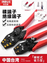 �����Q�䉺����INBUS늹��^����˲����_�ھ����Ӽ�݆ʡ�������Q