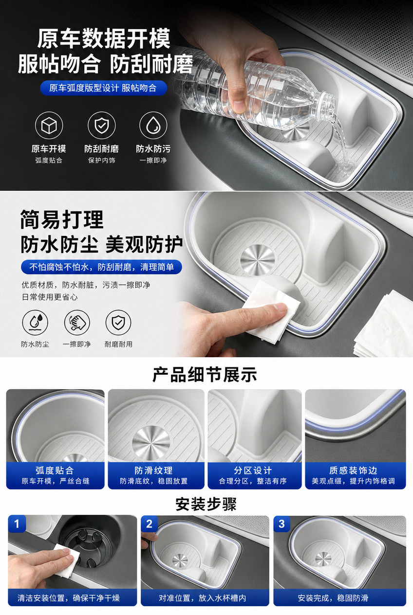 Suitable for 26 models of the Ideal L9, silicone mat for three-row cup holders, non-slip cup covers, car interior decoration upgrade and modification accessories