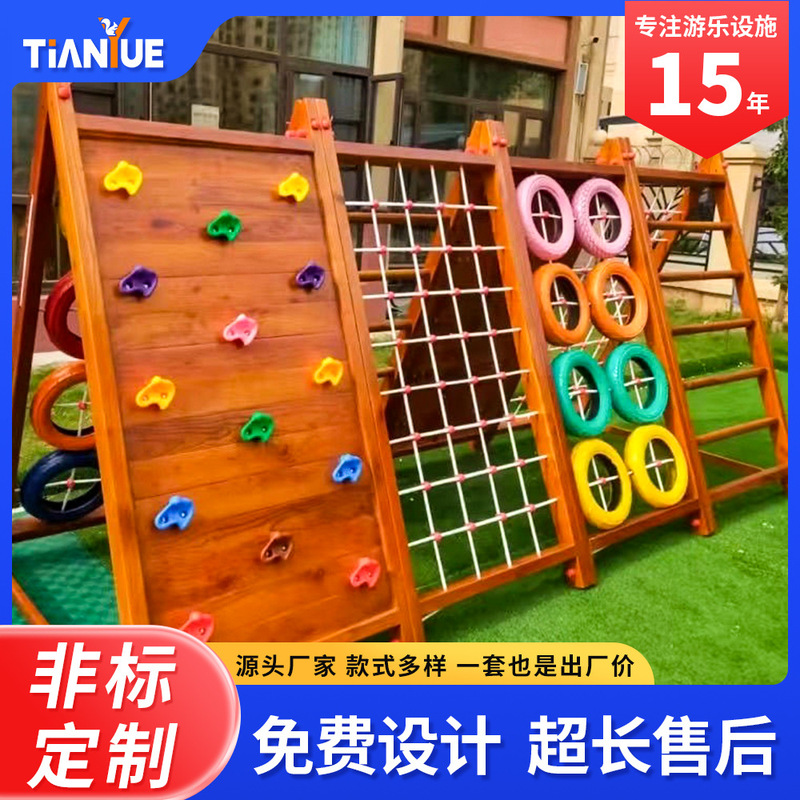 幼稚園の登山棚の室内の感覚はネットに登る子供のロッククライミング壁の木製の屋外の滑り台のブランコの組み合わせを訓練します。|undefined