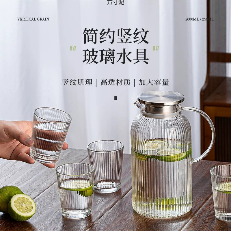 Бытовой легкий роскошный чайник для холодной воды, набор чашек с вертикальным узором, чайник для холодной воды, чайник для гостиной, чайник для воды, чайник для холодной кипяченой воды, внешняя торговля, оптовая продажа