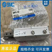 SMC������ָ���MIW/MIS8/12/20-8D-10D-12D-20D-25D-32 A DS�F؛