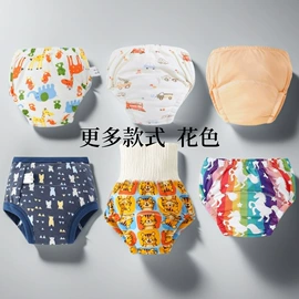 布尿裤;抱被抱毯;连身衣、爬服