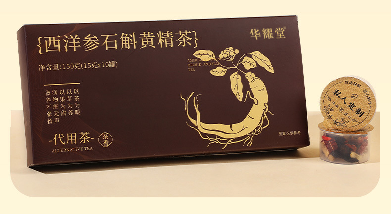 American Ginseng Dendrobium Polygonatum Herbal Tea Bag Blend 15g x 10 Cans 150g key features