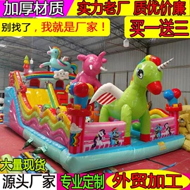 淘气堡;大型户外游乐;游泳池