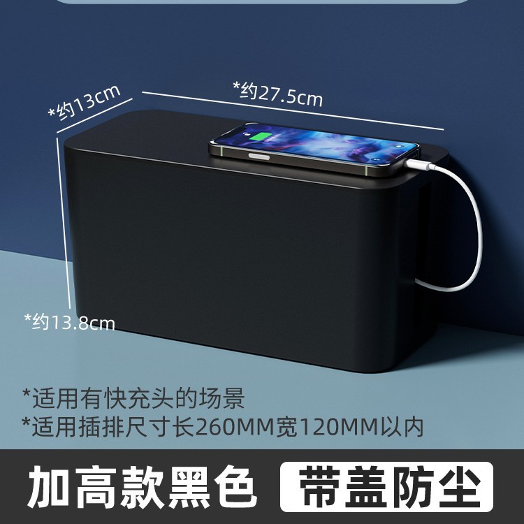 caja de recepción de enchufe enchufe placa de cable de alimentación cable de datos cargador de cable de almacenamiento de cable de escritorio hub