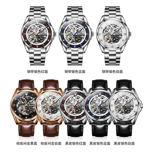 A One-Time Replacement Polka Dot Prince Brand Automatic Mechanical Watch with Hollow Design, Waterproof, Suitable for European and American Men's Watches, Men's Watch