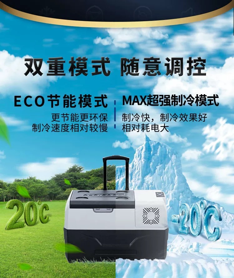 Alpicool ice tiger car refrigerator CX series compressor refrigeration 12V24V220V car home dual-use pull rod