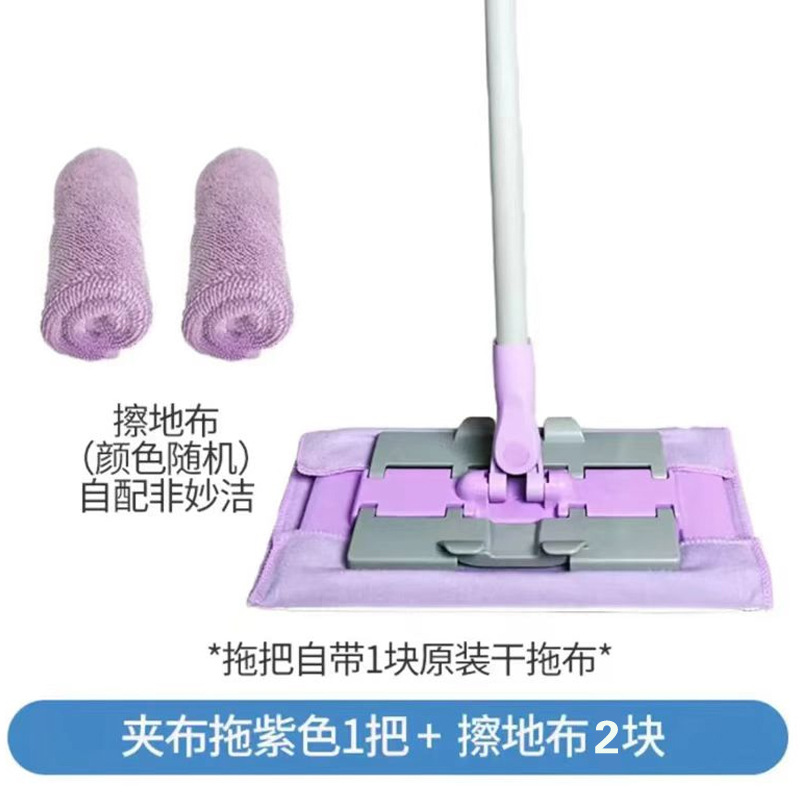 Miaojie limpia fácil trapeador trapeador plano trapeador piso de madera toallas de trapeador de eliminación de contaminación doméstica
