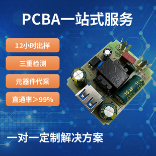 HXW/��о���������·��HX-M8-QC 18W�������PCBA�·��ӹ����a