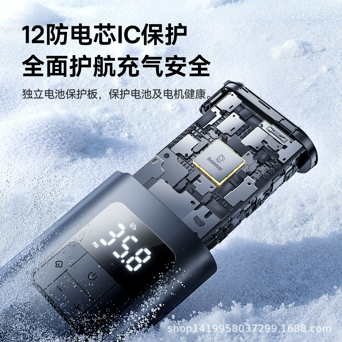 倍思 Wireless air pump, wheel, tires, electric handheld bike, 2 in 1