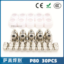 P80���x�Ӹ���� LGK100늘O����1.5  P80���x�Ӹ����30PCS