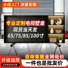 ���Ʋ��P��ҕ������Ƕʽ75/85/100���ҕ�����������ҕ����Ʒ