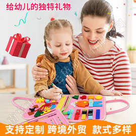 毛毡益智玩具diy毛毡穿衣学习板现货早教儿童玩具布书宝宝撕撕书