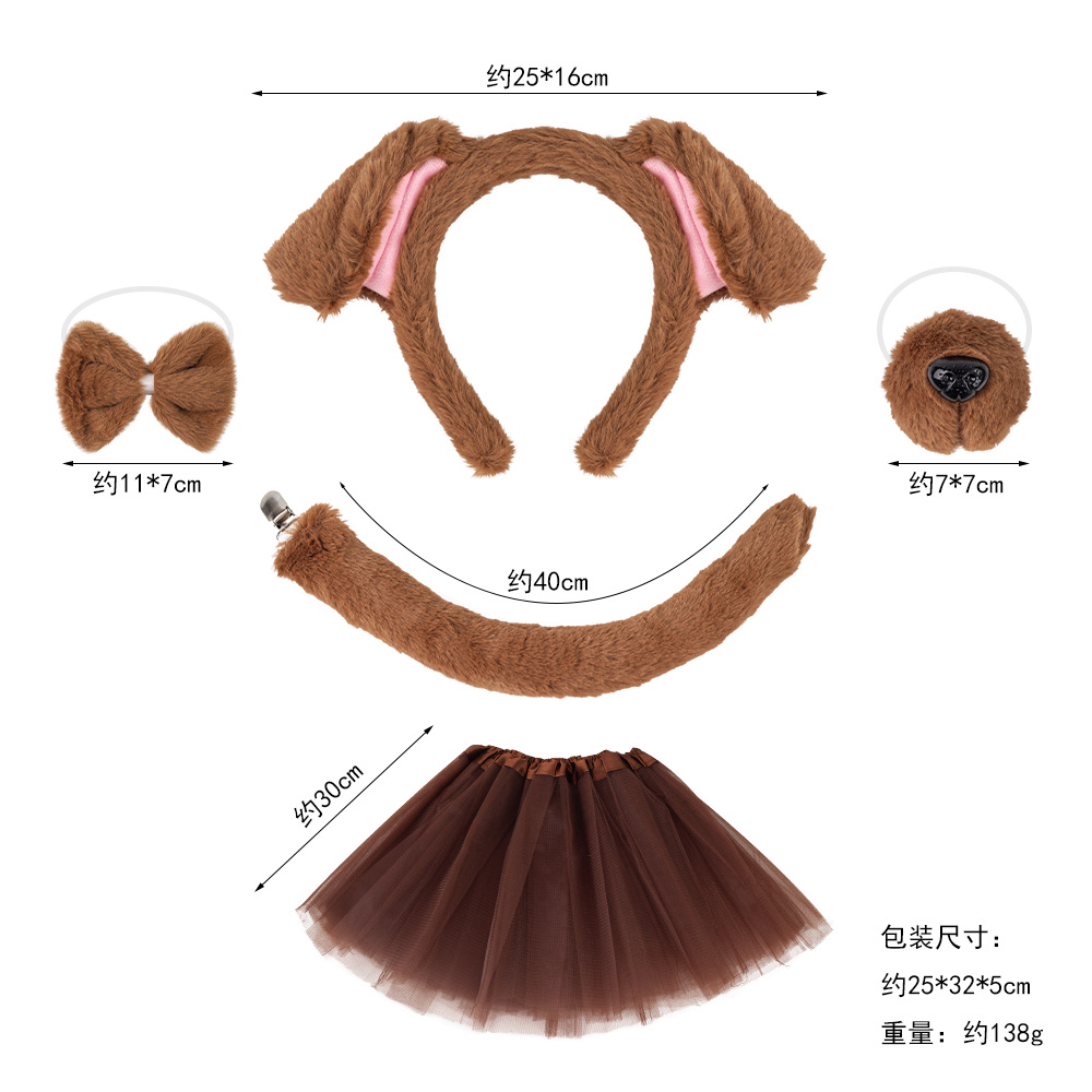 Falda de gasa de café de cuatro piezas para perro pudín de café de terciopelo de conejo