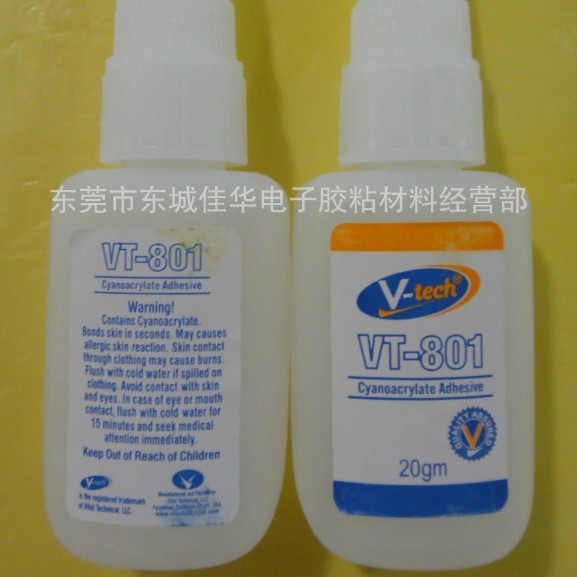 伟德瞬干胶VT-801 胶水 瞬干胶 20g (图)