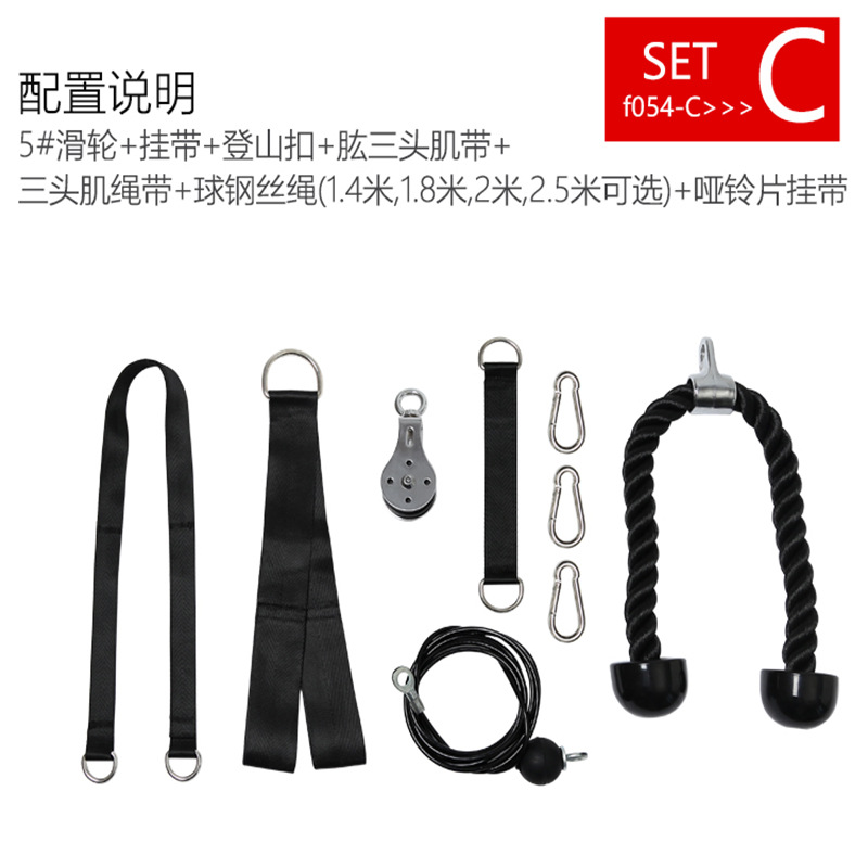 Tríceps brachii entrenador cuerda alta pull-down polea pórtico hogar barra horizontal equipo de la aptitud